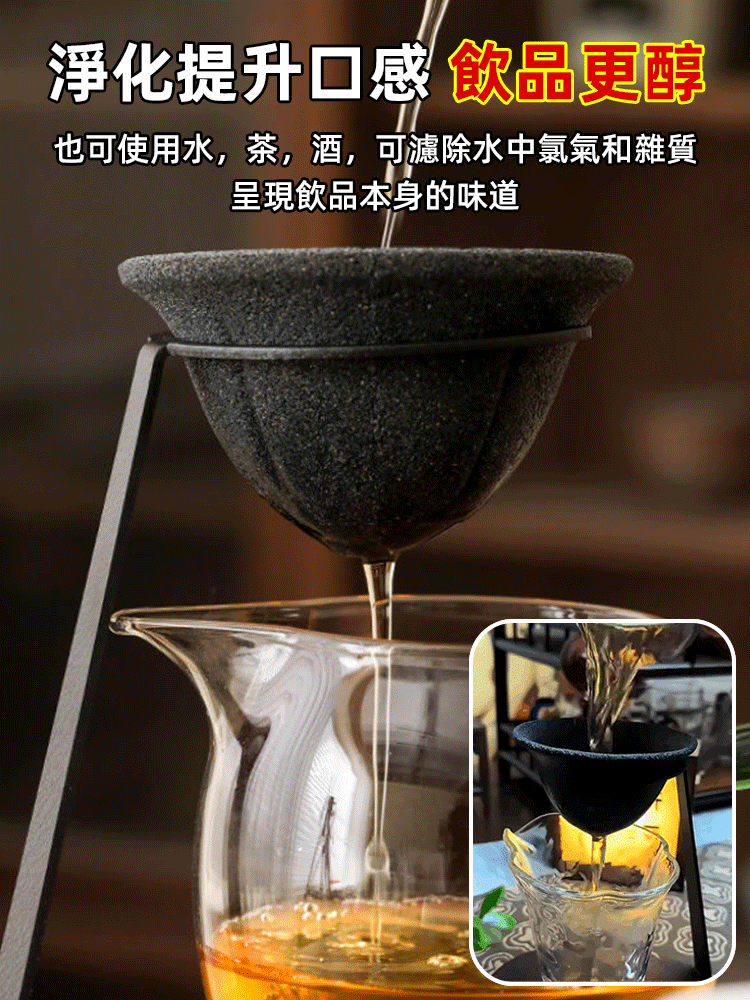 【茶藝大師推薦】高端無孔過濾茶漏