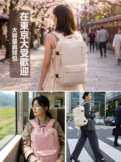 【可充電】大容量旅行多功能背包