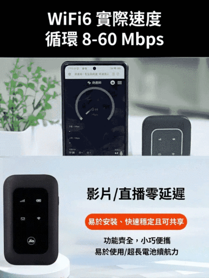 【超強訊號無延遲】全球通用隨身WiFi