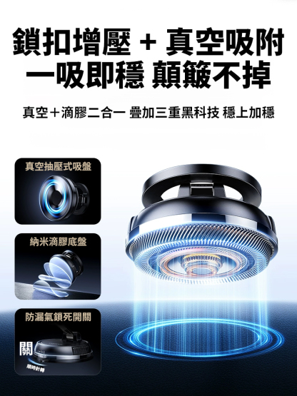 【萬向旋轉】新款強磁車載手機支架