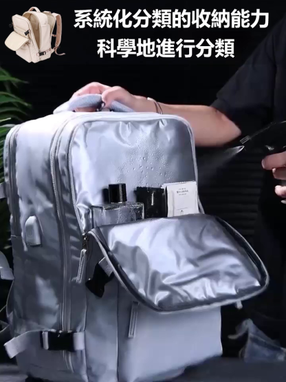 【可充電】大容量旅行多功能背包