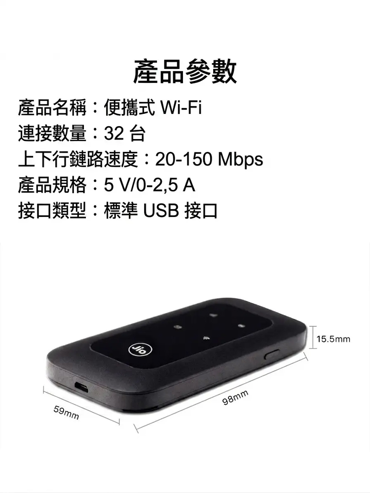 【超強訊號無延遲】全球通用隨身WiFi