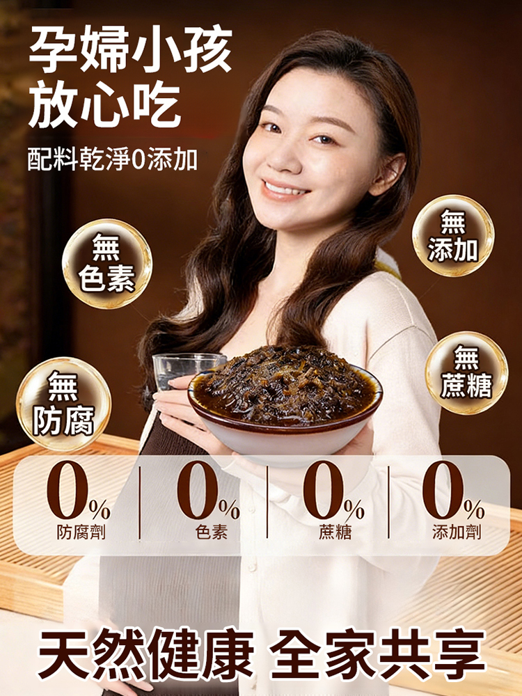 【祛濕散寒】正宗紫蘇醬 開胃下飯菜