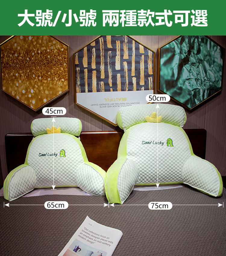 【凉感冰豆豆】多功能護腰靠枕
