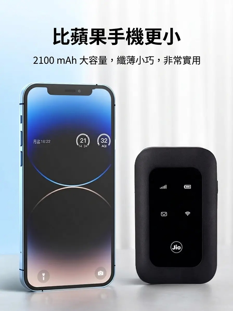 【超強訊號無延遲】全球通用隨身WiFi