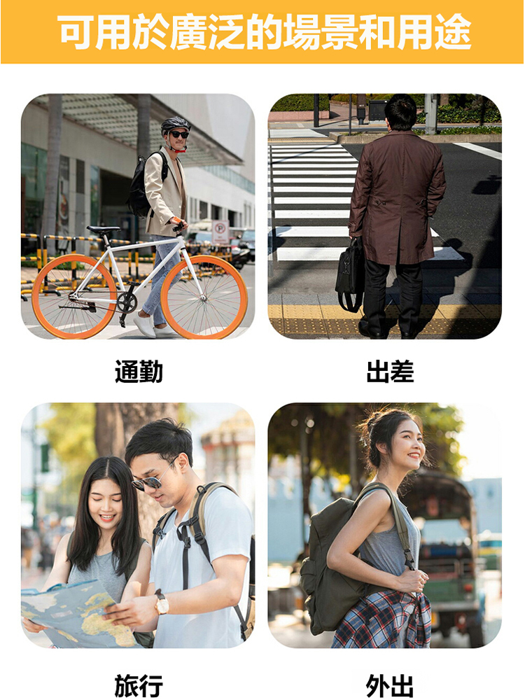 【可充電】大容量旅行多功能背包