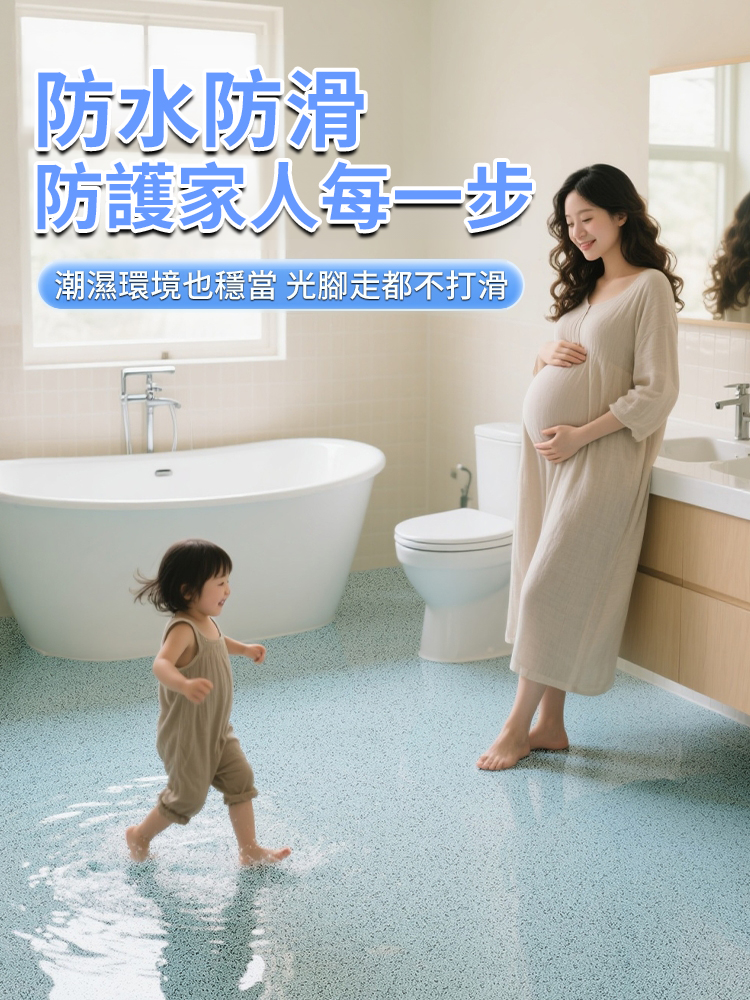 【50年不裂】水性環氧地板漆