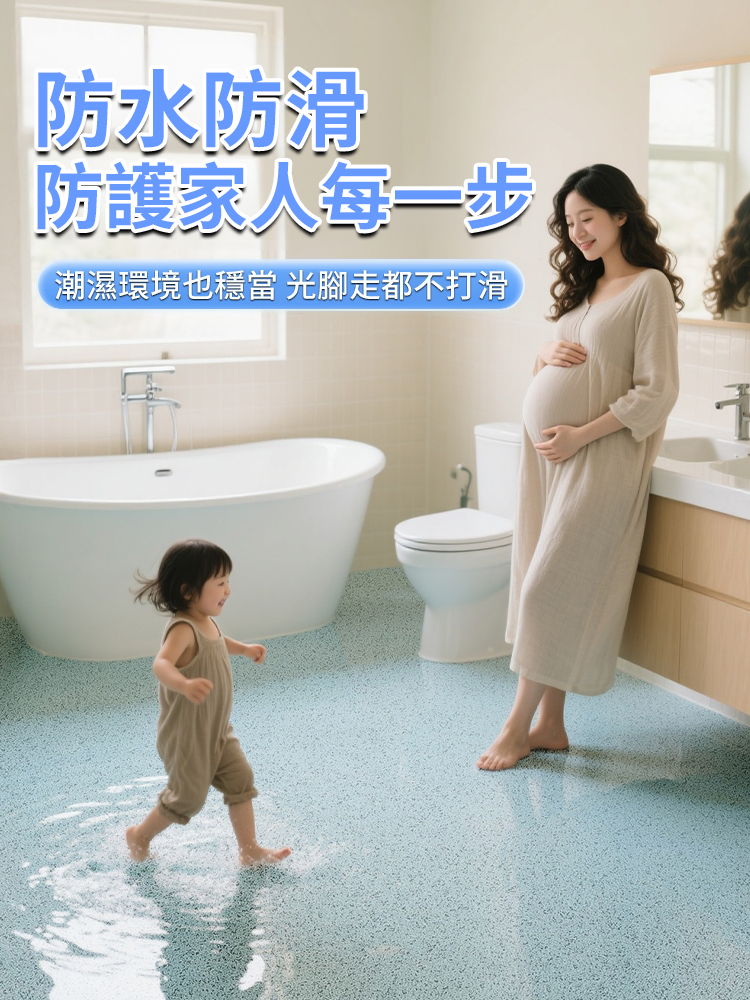 【50年不裂】水性環氧地板漆