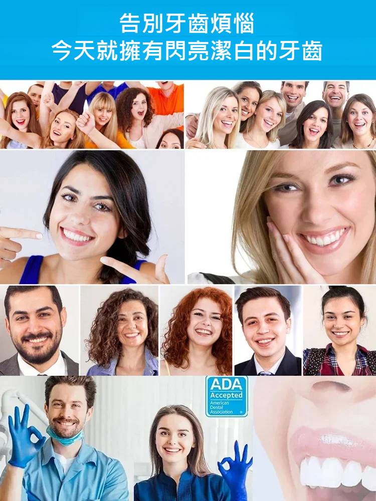 【免看牙醫】美白仿真牙套