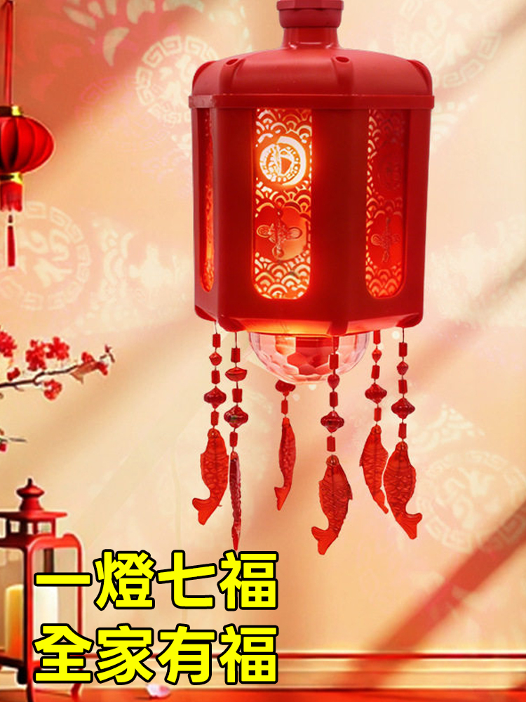 【全家有福】新年七彩福字投影燈