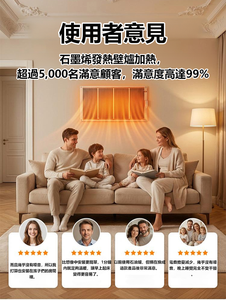 【5秒速熱】德國黑科技石墨烯牆暖電熱膜