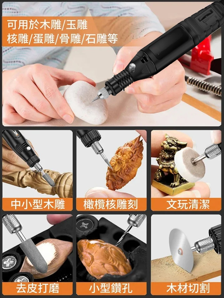 小型手持雕刻打磨手工多功能電磨機