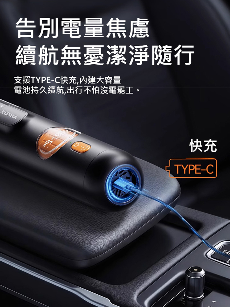 五合一智慧手持吸塵器