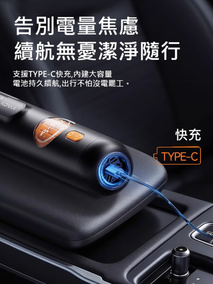 五合一智慧手持吸塵器