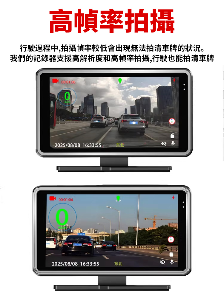 高清行車記錄器安全預警儀