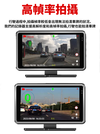 高清行車記錄器安全預警儀