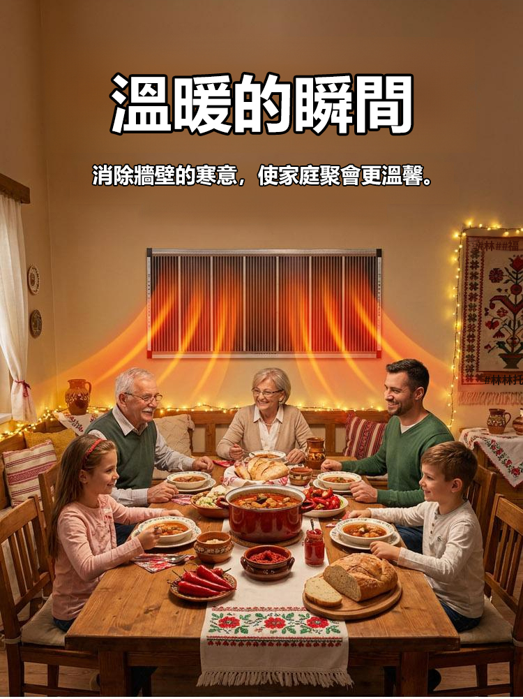 【5秒速熱】德國黑科技石墨烯牆暖電熱膜