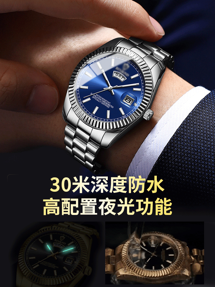 經典雙行事曆防水鋼帶男士腕錶