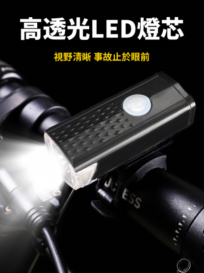 LED自行車騎行燈