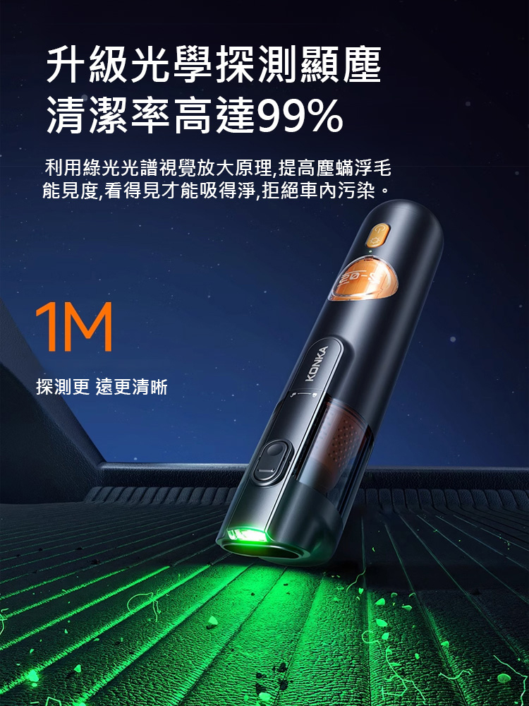 五合一智慧手持吸塵器