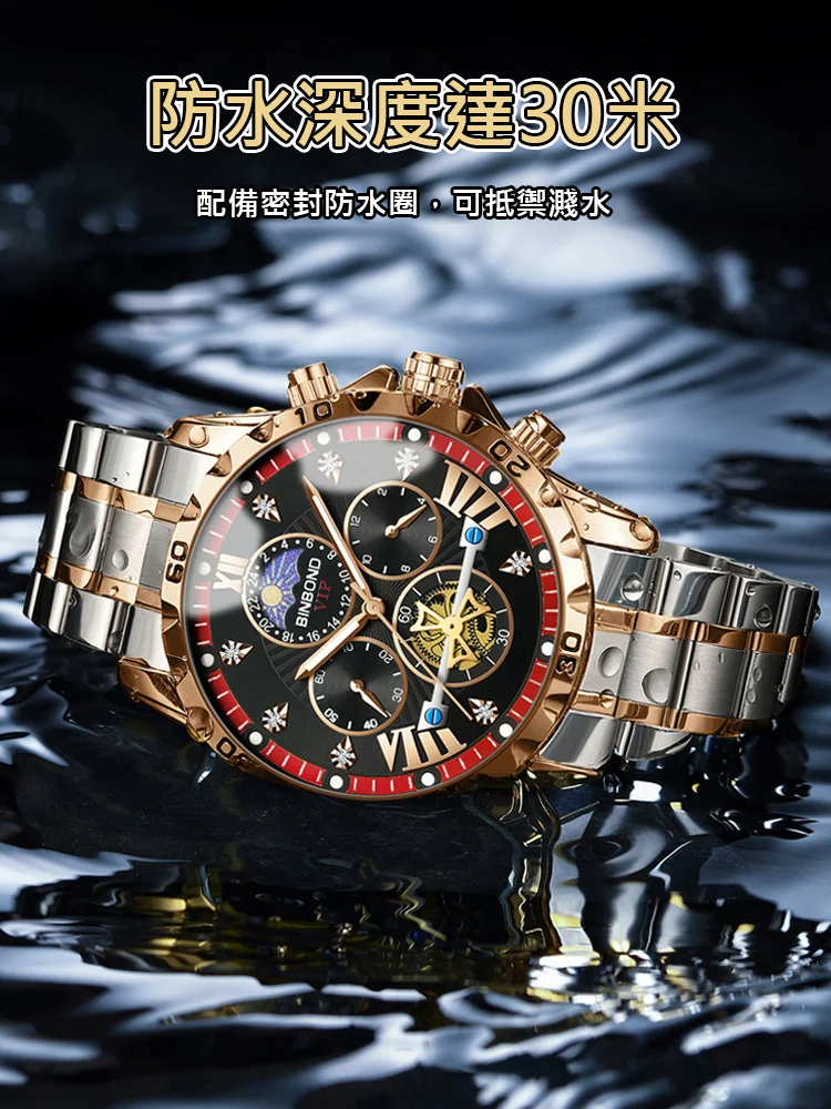 高級陀飛輪手錶