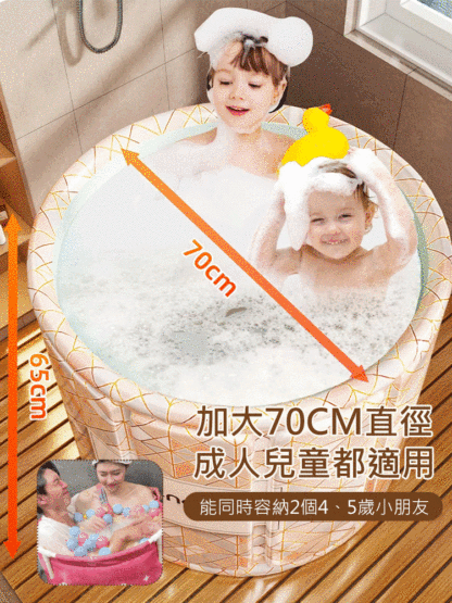 折疊免安裝便攜式浴桶