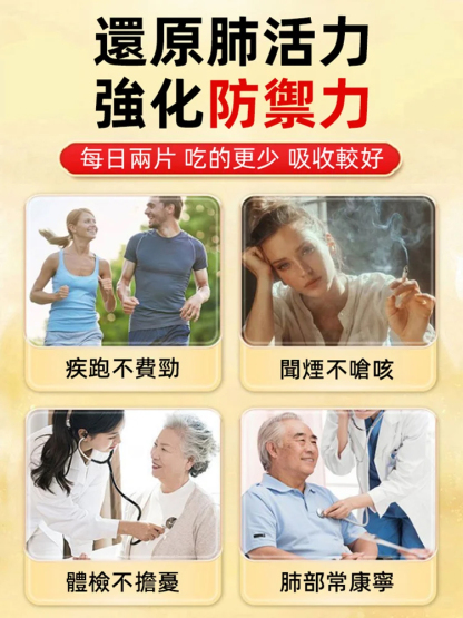 【30倍止咳護嗓】天貝枇杷柑橘片