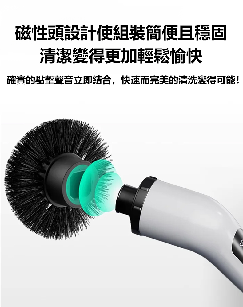 多功能家用無線電動清潔刷
