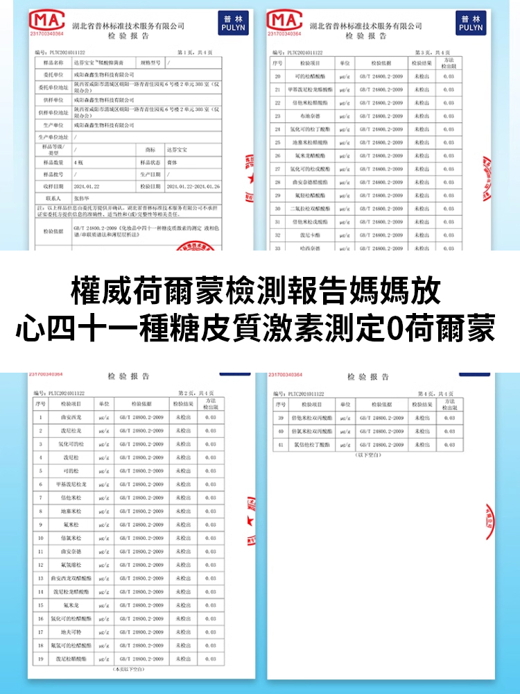 【濕疹剋星】皮膚護理液體敷料
