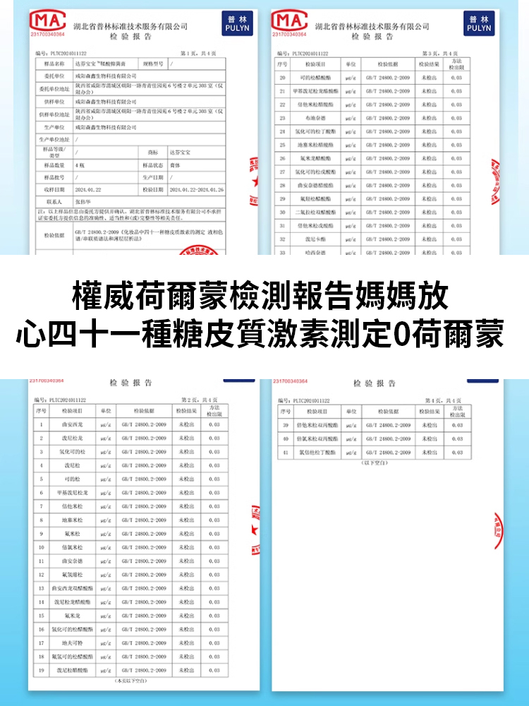 【濕疹剋星】皮膚護理液體敷料