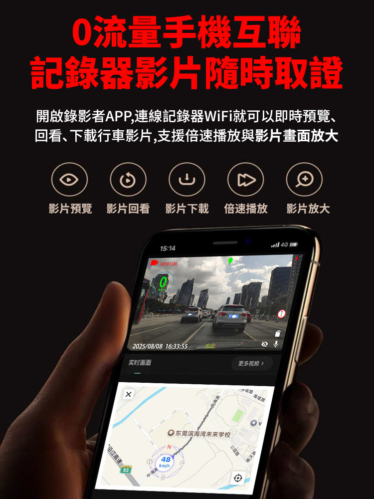 高清行車記錄器安全預警儀