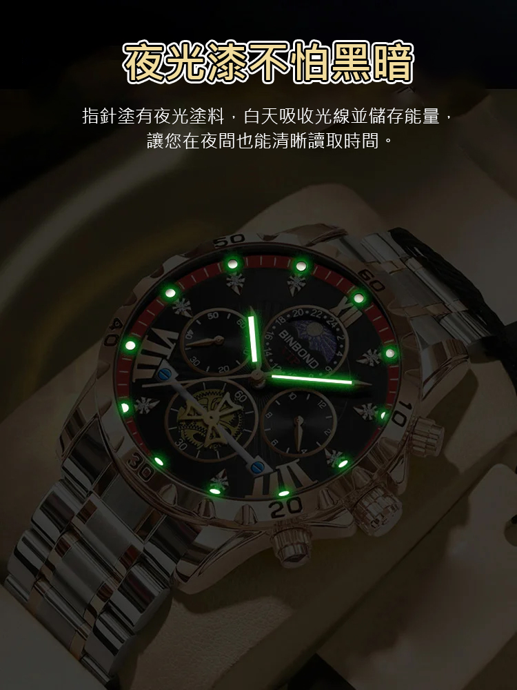 高級陀飛輪手錶