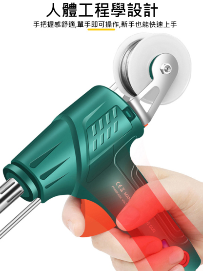 內熱式工業級雷射電焊工具