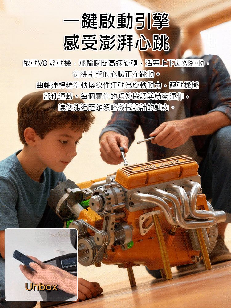 新款發動機V8發動機擺件