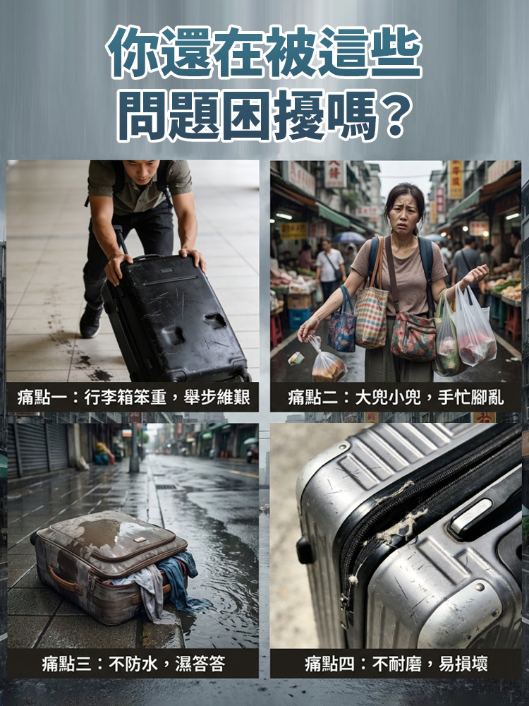 大容量萬向輪三層折疊旅行包