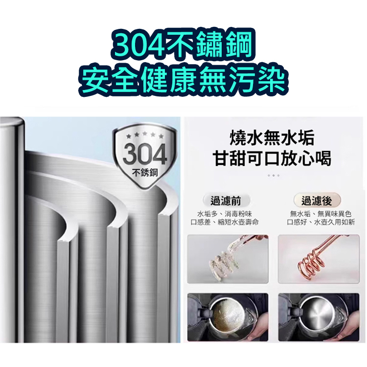 【除氯減垢】廚衛用淨水器