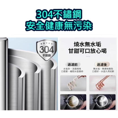 【除氯減垢】廚衛用淨水器