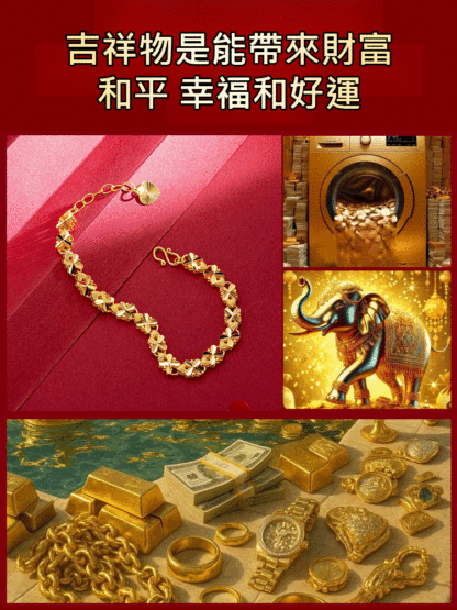 轉運幸福四葉草手鍊