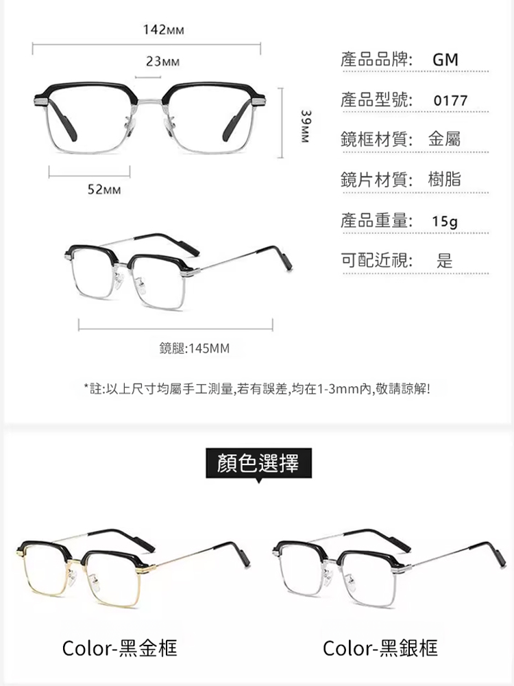 【變焦黑科技】商務經典老花眼鏡