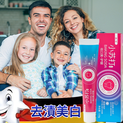 【去口臭護齦】小蘇打酵素美白牙膏