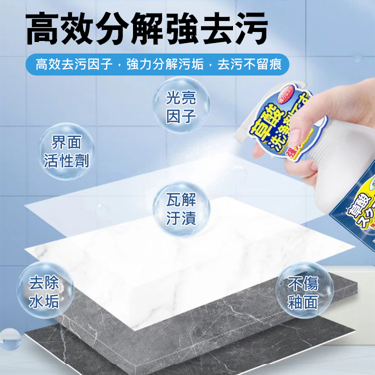 【萬能清潔劑】不傷磁磚草酸清潔劑