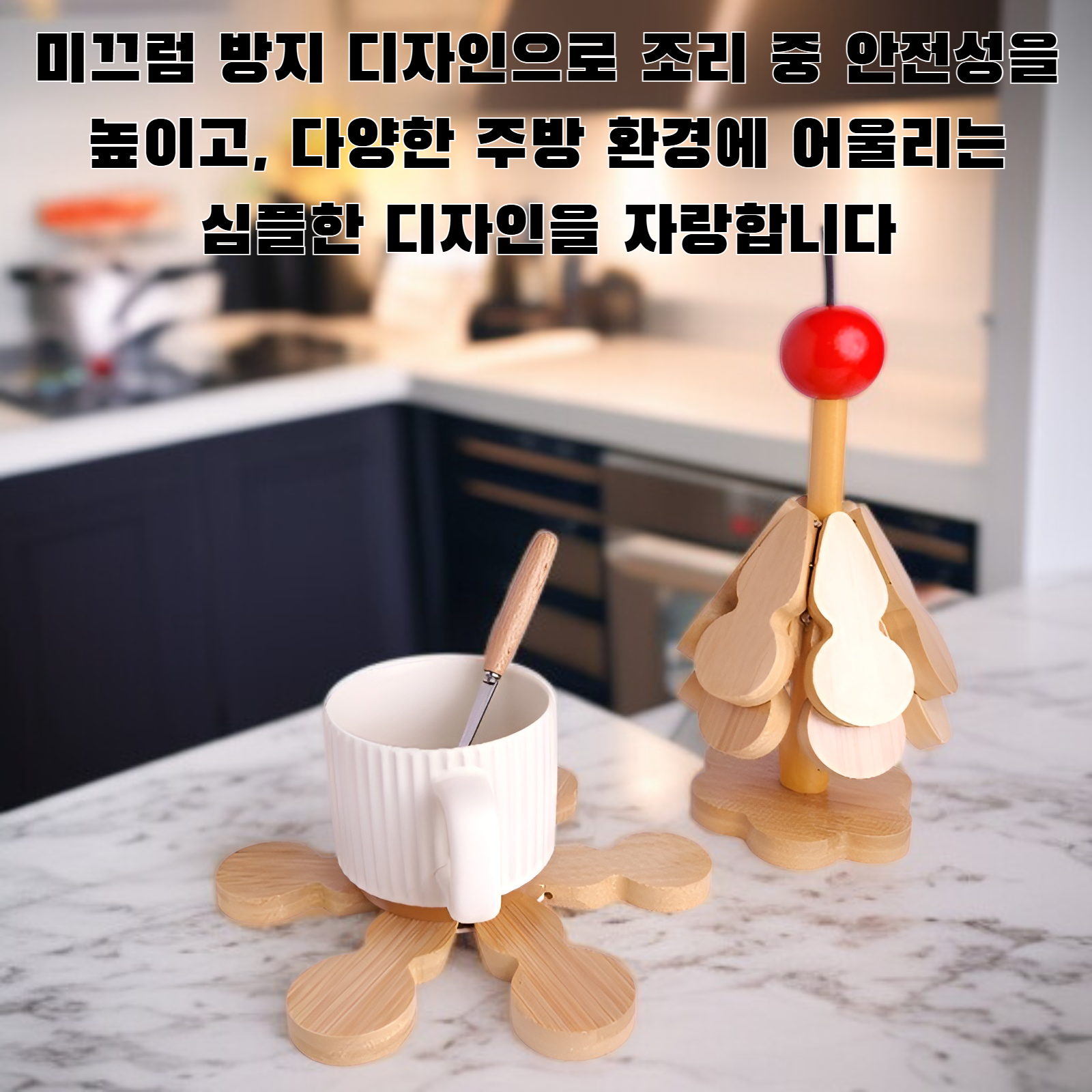 이케슈 단열패드 제품 전체 모습