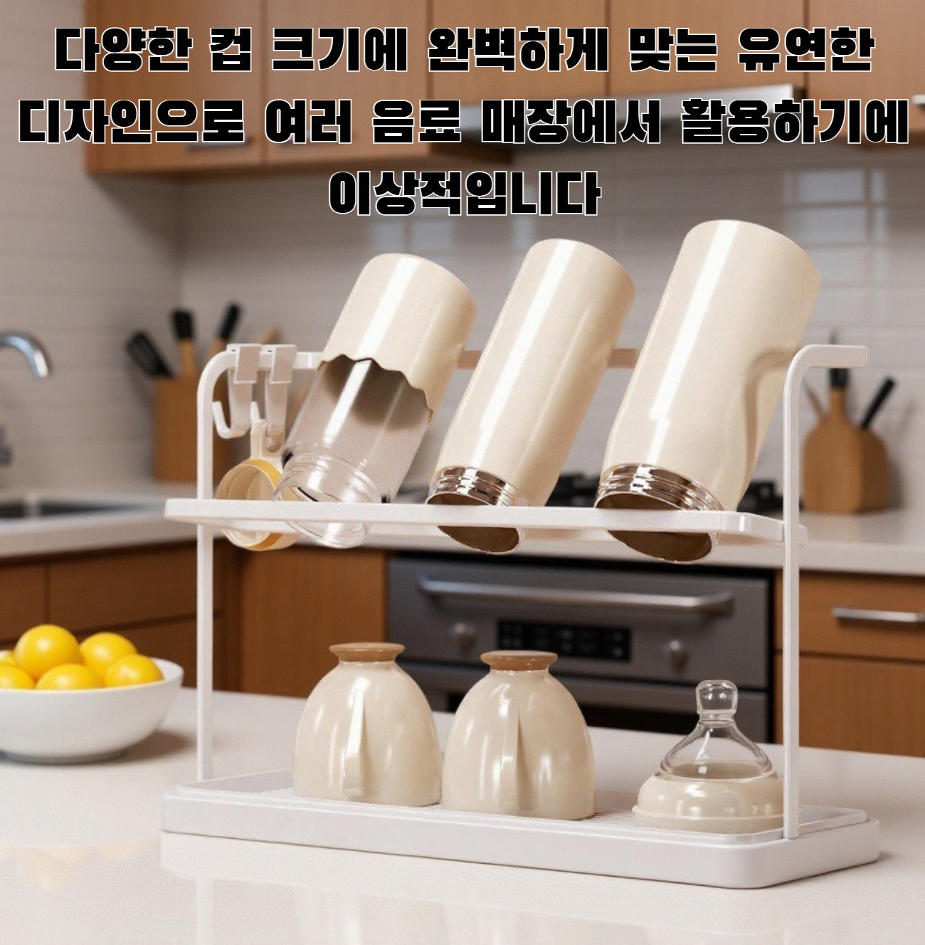 고가치 더블 레이어 컵 홀더 전면 이미지