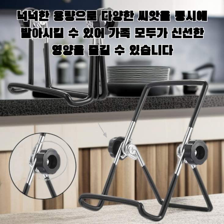 유리병을 이용한 새싹 재배 과정