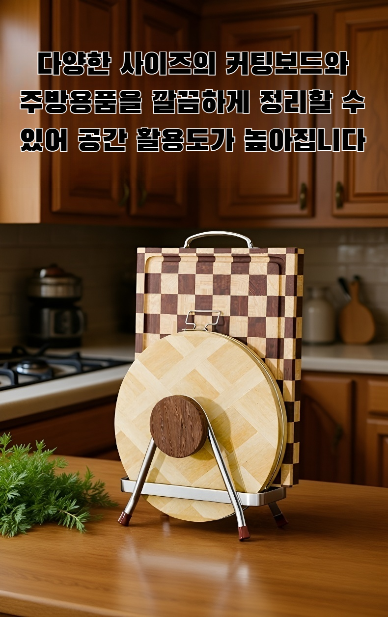 빈티지 스타일 너도밤나무 스테인리스 스틸 커팅보드 랙 전체 이미지