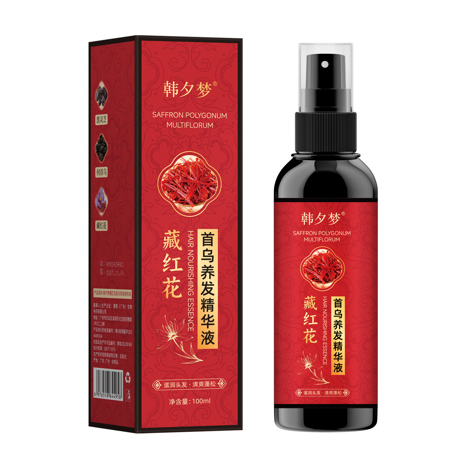 【白髮轉黑】藏紅花首烏養髮精華液