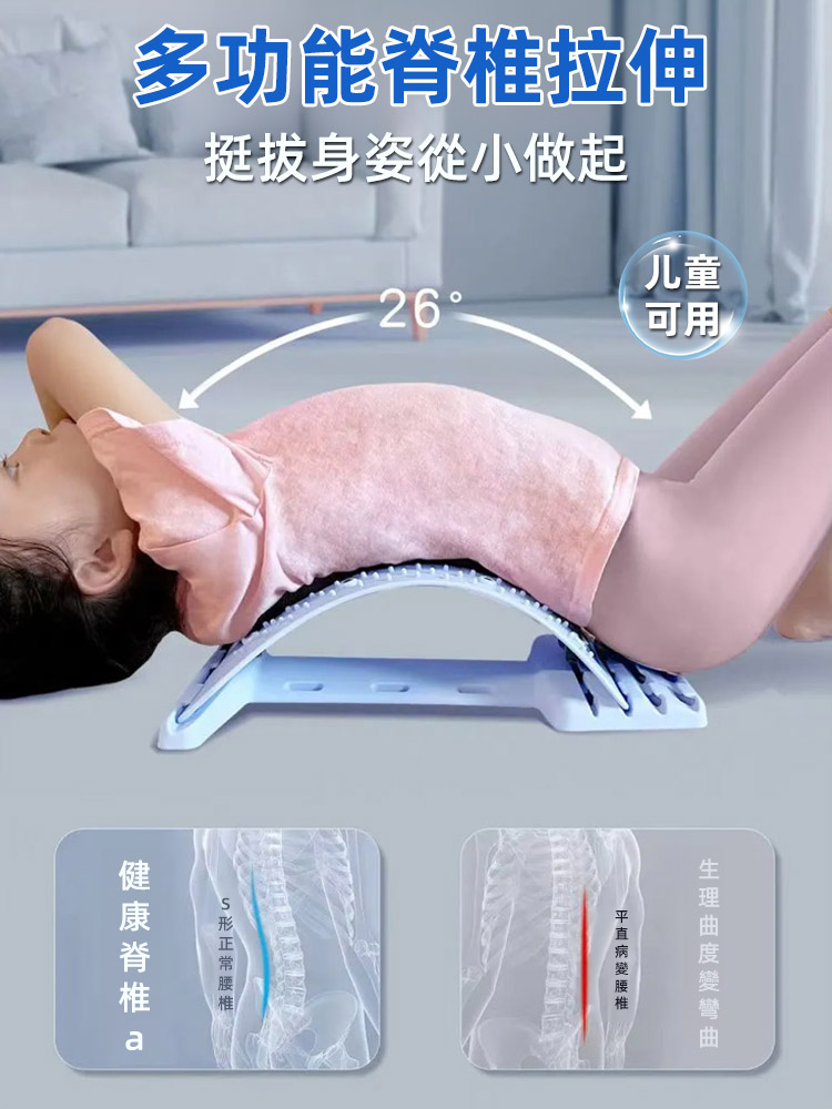 腰椎舒緩按摩器【久坐救星】每天躺 15 分鐘，釋放腰背壓力，找回輕鬆活力