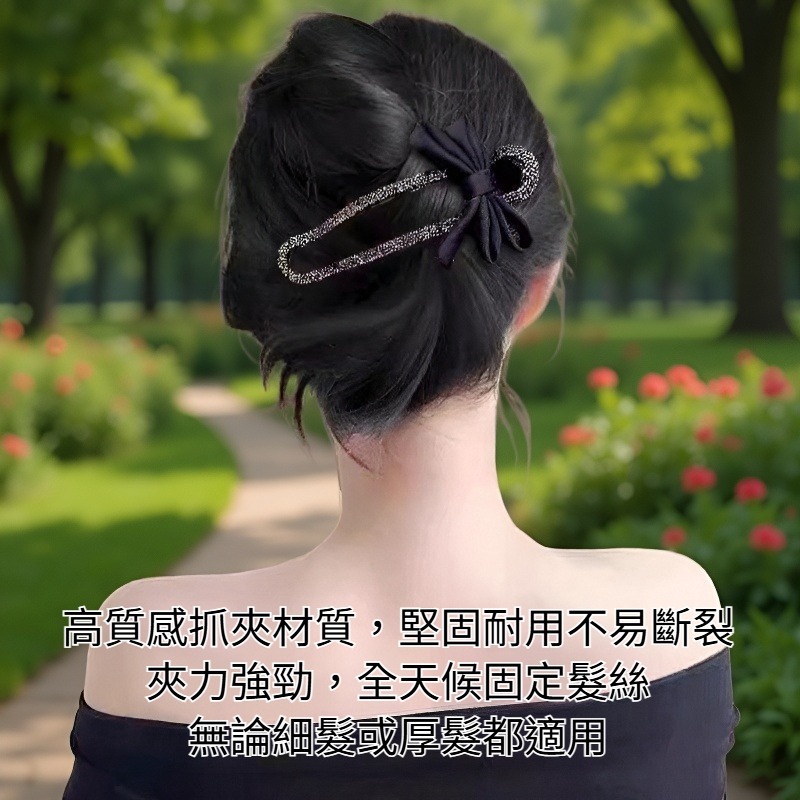 夏日碎鑽蝴蝶結抓夾