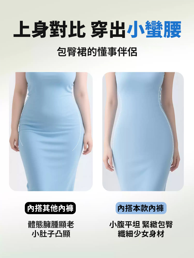 中高腰收腹冰絲10A裸肌褲