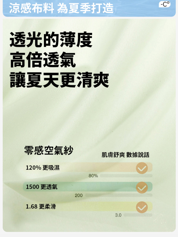 中高腰收腹冰絲10A裸肌褲